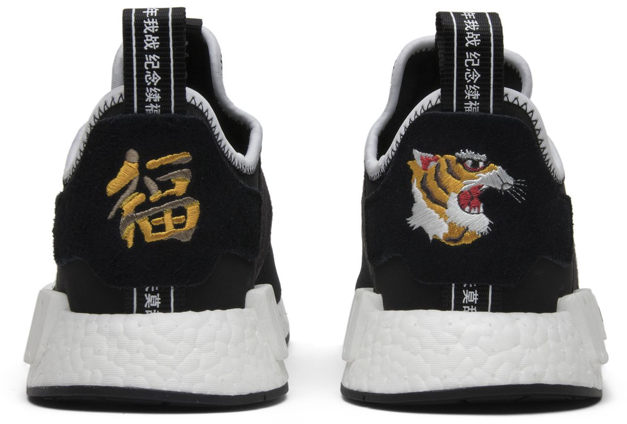 adidas Men's Nmd R1 'Neighborhood X Invincible' Sneakers