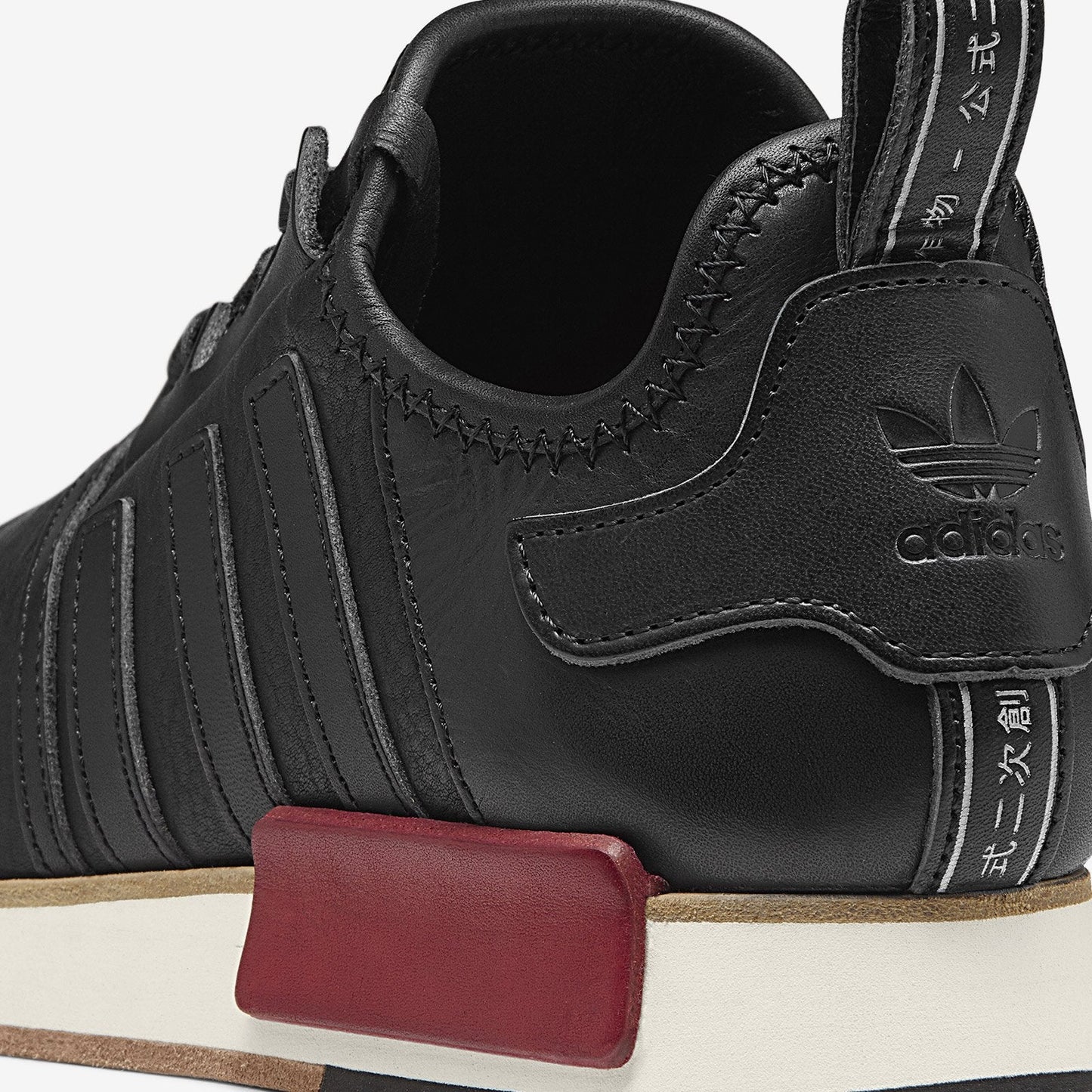 Men's adidas Hender Scheme X Nmd_R1 'Og