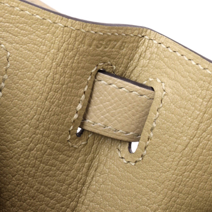 Kelly Handbag Trench Epsom with Palladium Hardware 28