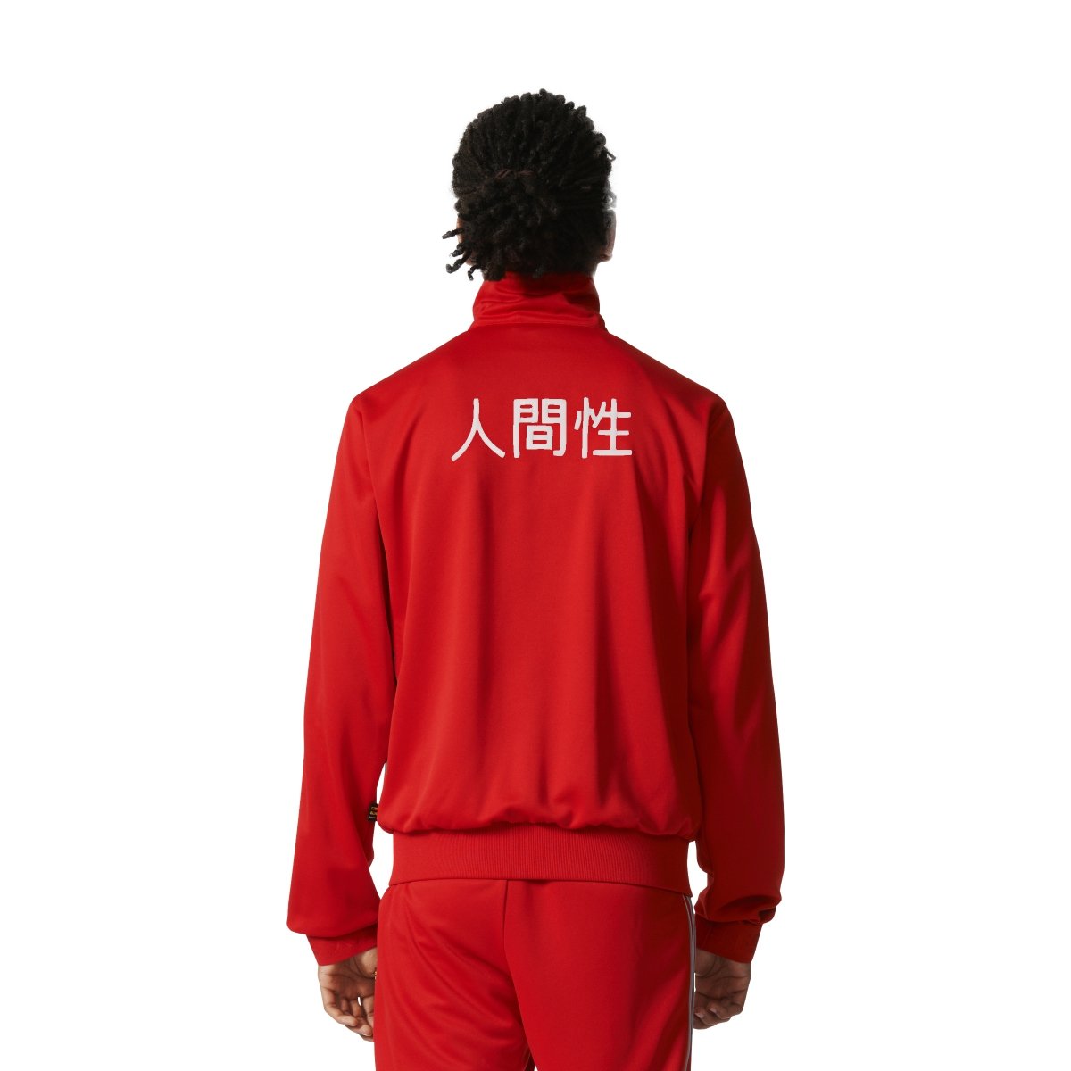 Men'S adidas Human Race Track Top