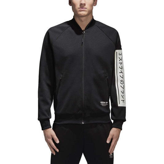 adidas Men's Originals Nmd D-Track Jacket