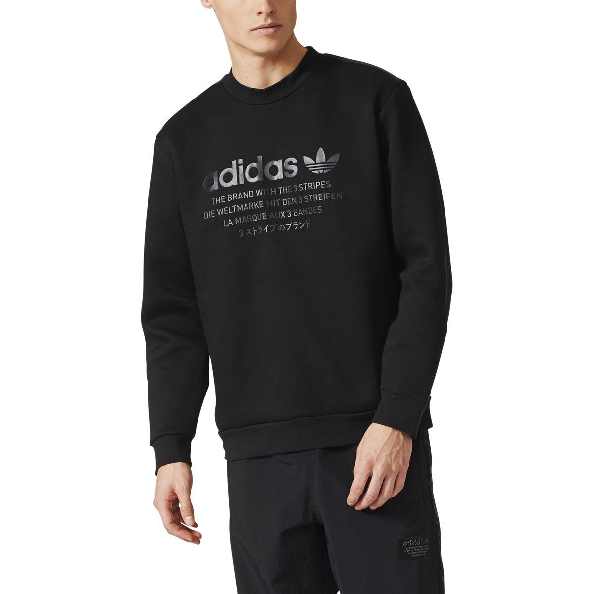 adidas Men's Nmd D-Crew