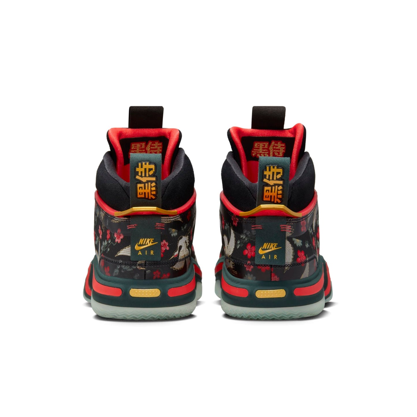 Air Jordan Men's 36 'Rui Hachimura Sakura' Sneakers