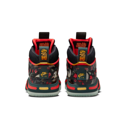 Air Jordan Men's 36 'Rui Hachimura Sakura' Sneakers