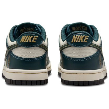 Nike Grade School Dunk Low - Deep Jungle