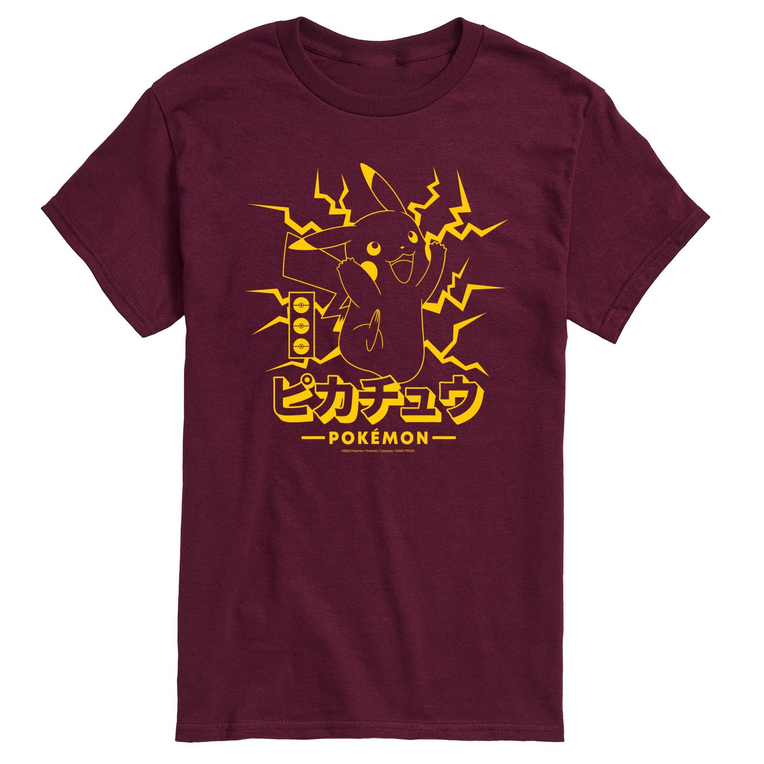 MAROON-