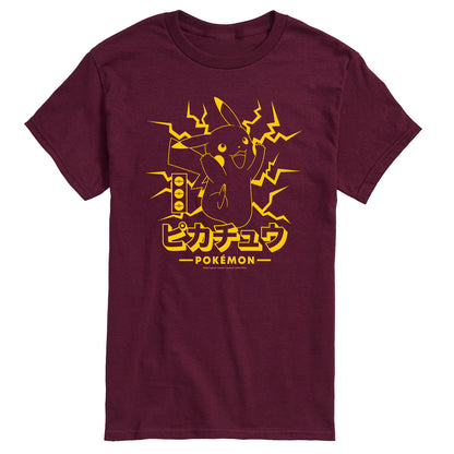 MAROON-