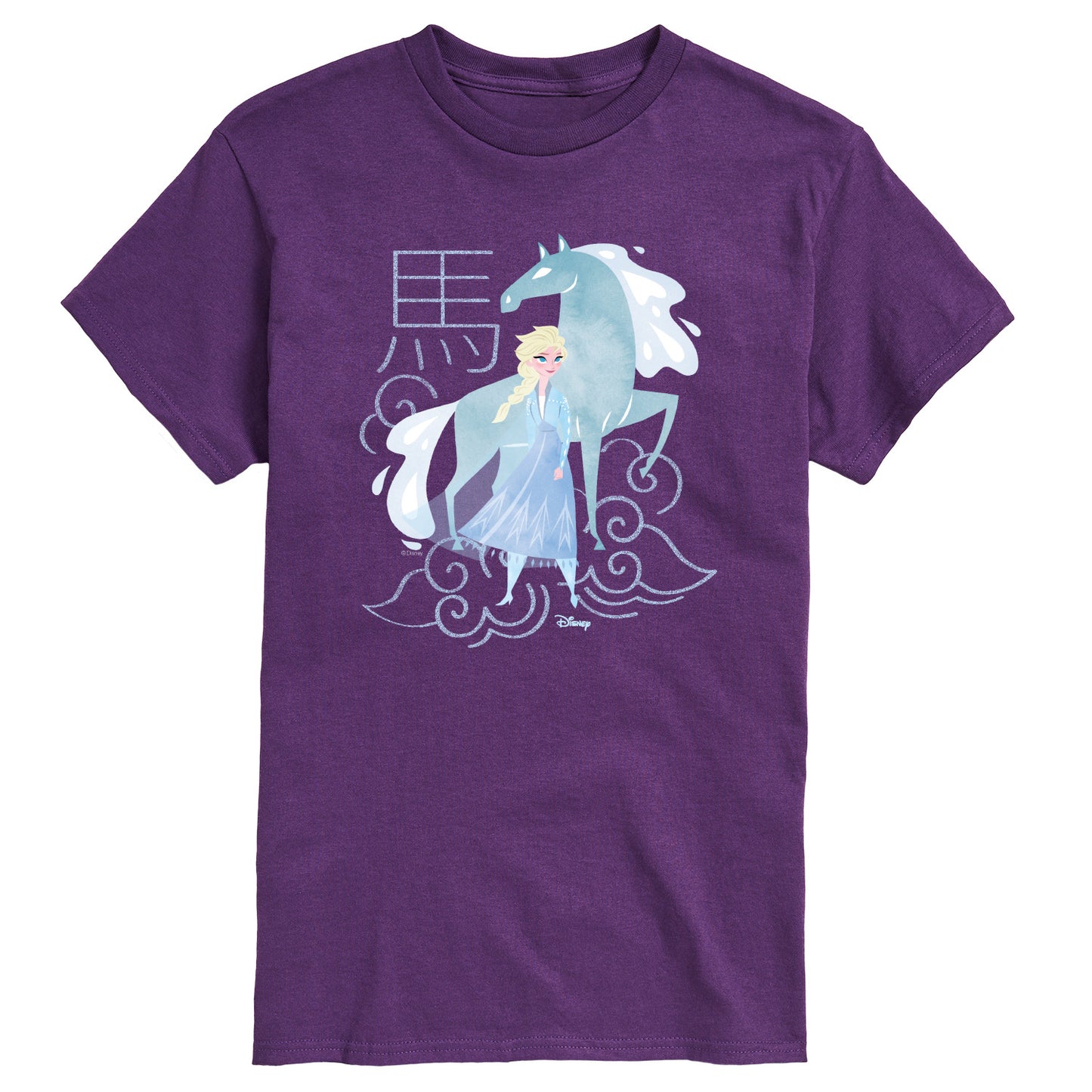 PURPLE-