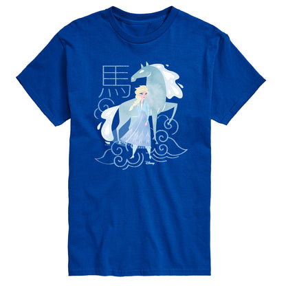ROYAL BLUE-