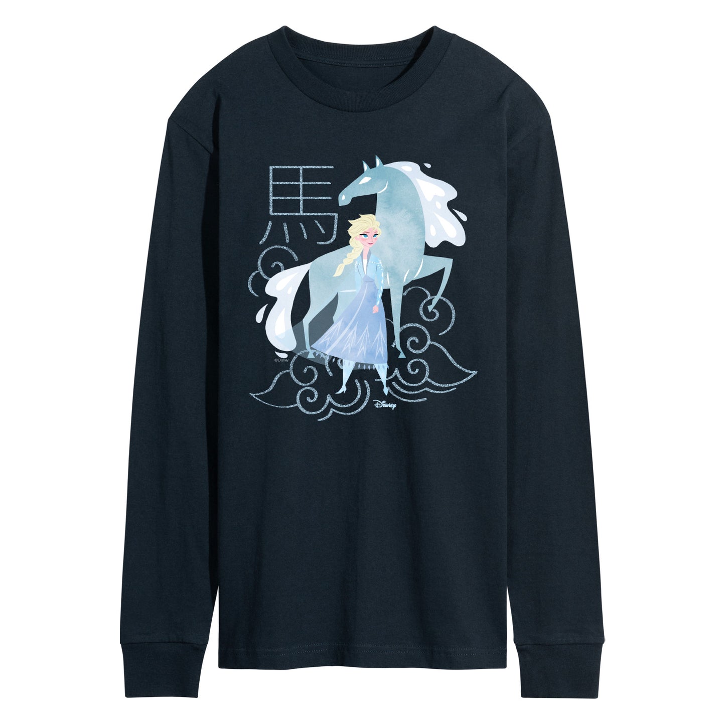 NAVY-