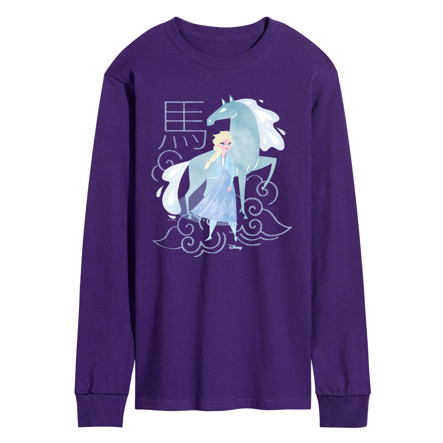 PURPLE-