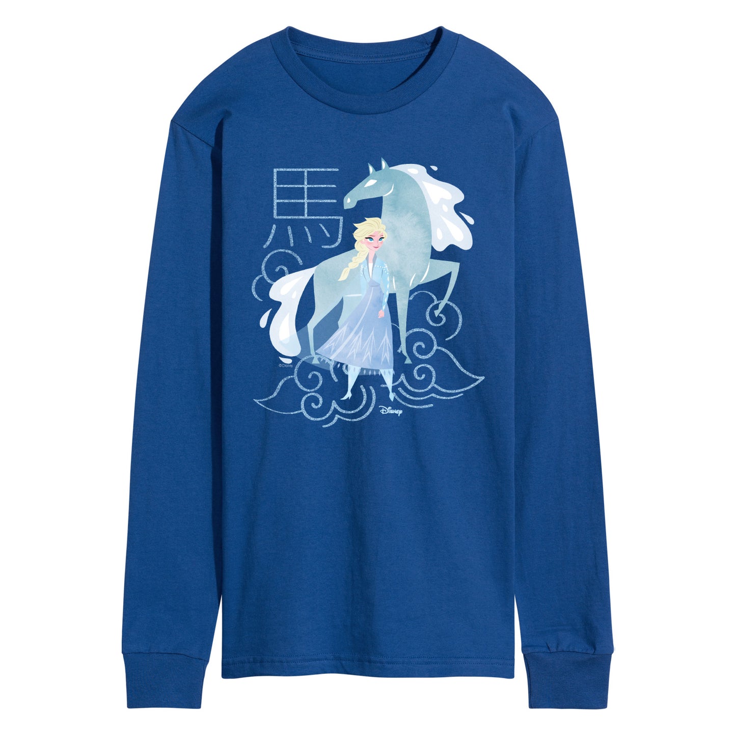 ROYAL BLUE-