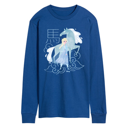 ROYAL BLUE-