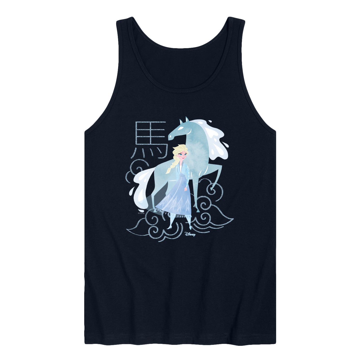 NAVY-