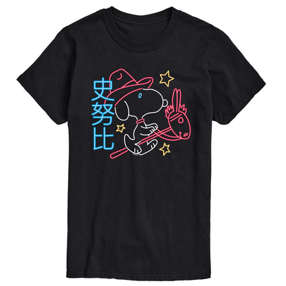 BLACK-