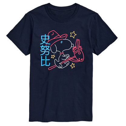 NAVY-