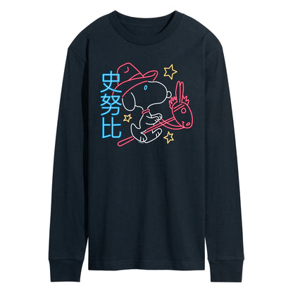 NAVY-