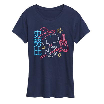 NAVY-