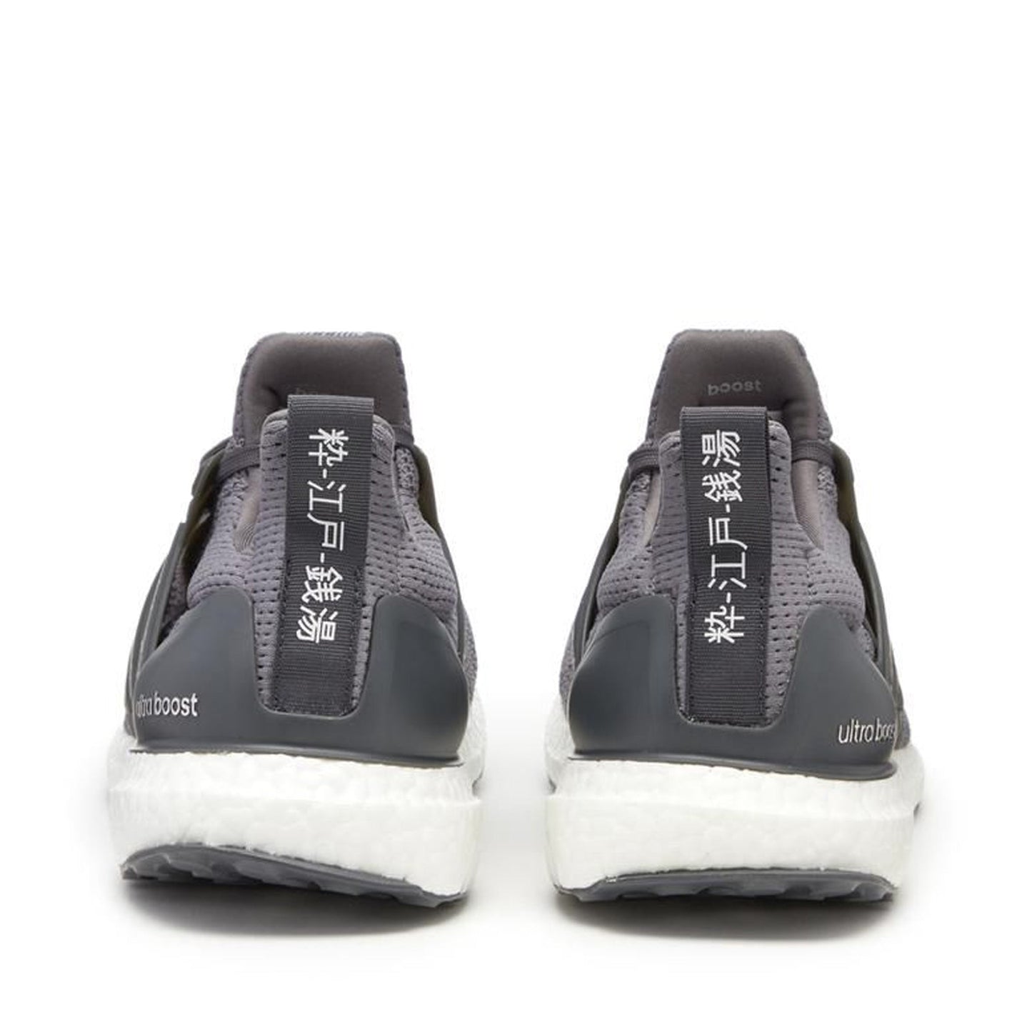 Tokyo - Grey Four / Grey Six / Core Black-