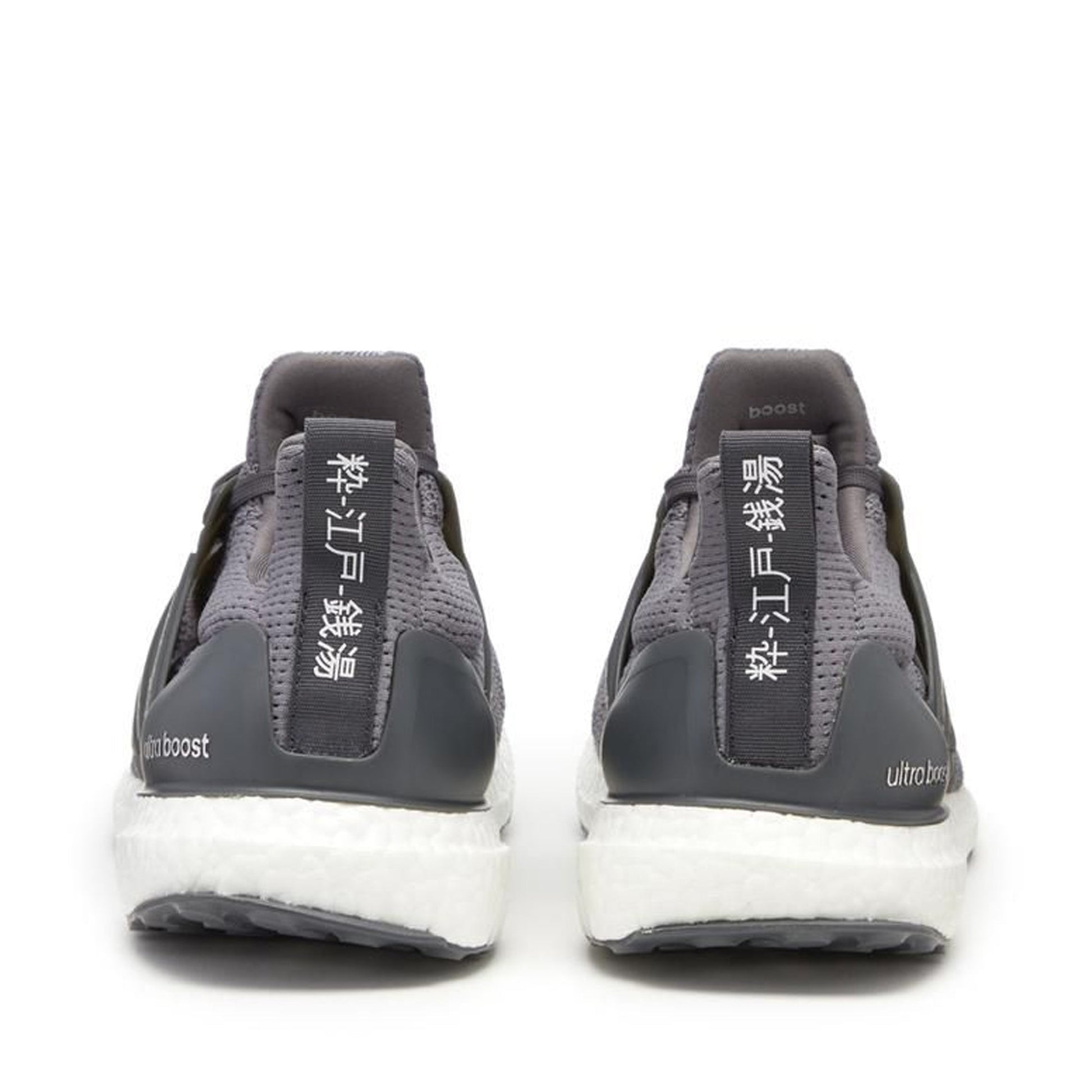 Tokyo - Grey Four / Grey Six / Core Black-