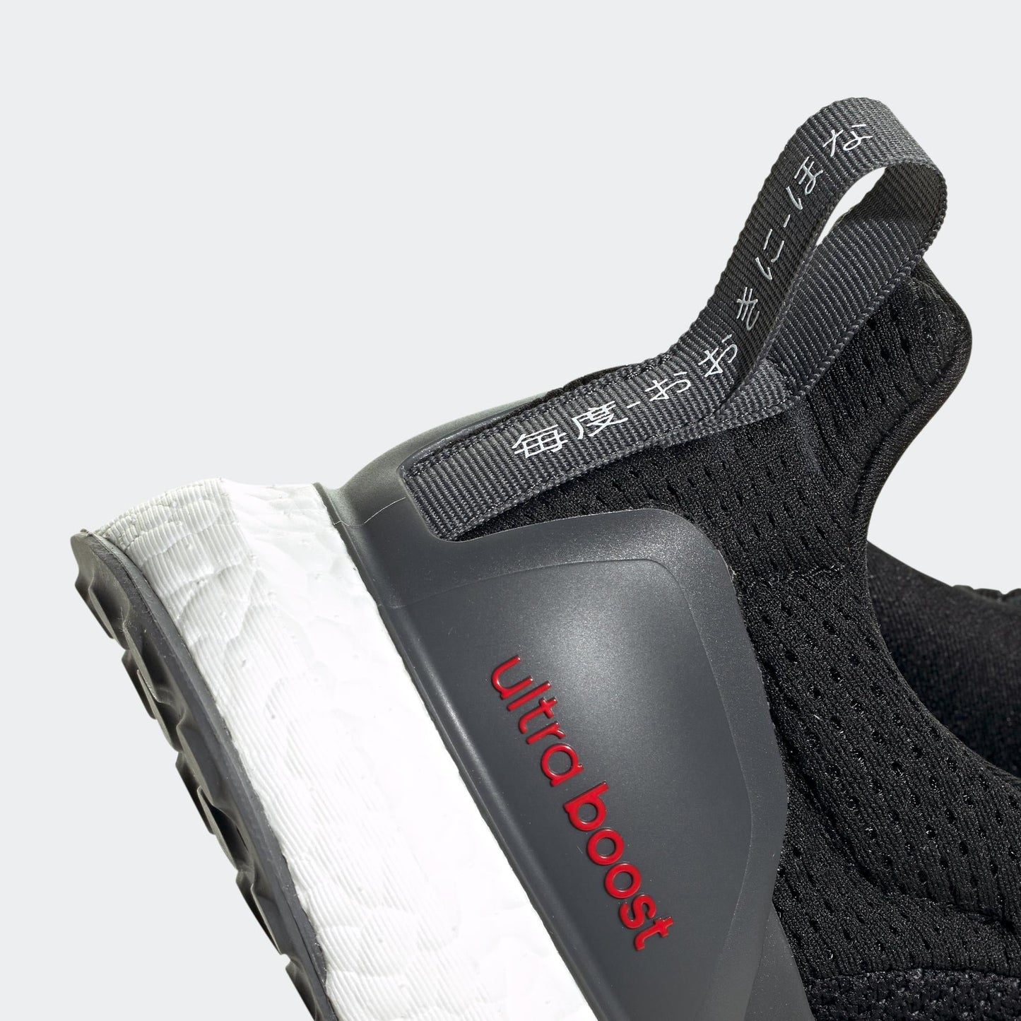 Osaka - Core Black / Grey Six / Red-