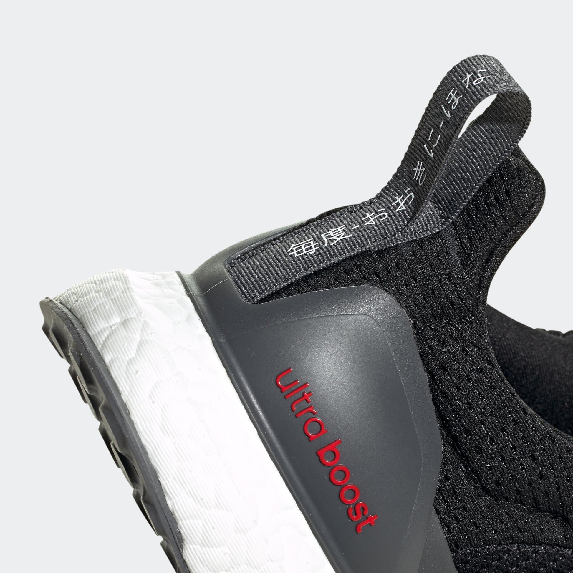 Osaka - Core Black / Grey Six / Red-