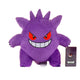 Gengar 24cm