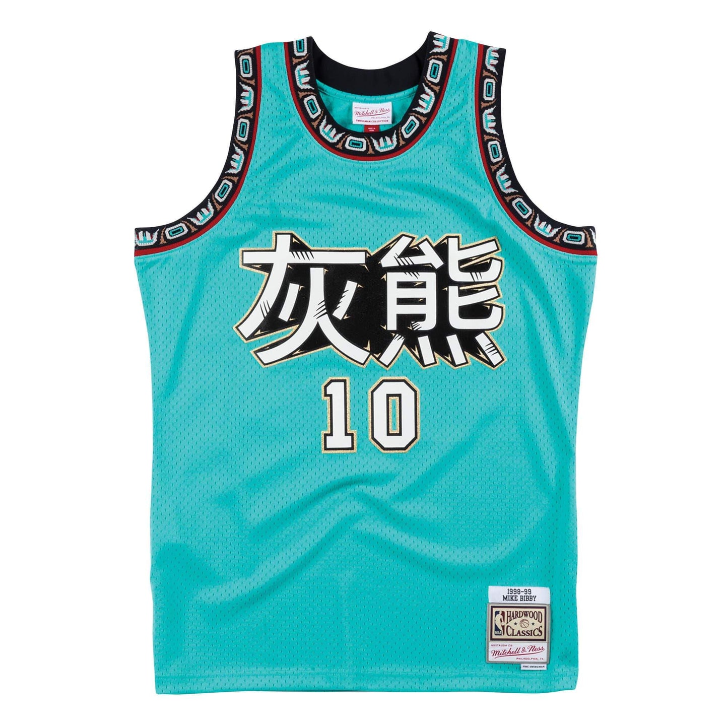 Men's Mitchell & Ness NBA Cny Swingman Jersey Grizzlies 98 Mike Bibby