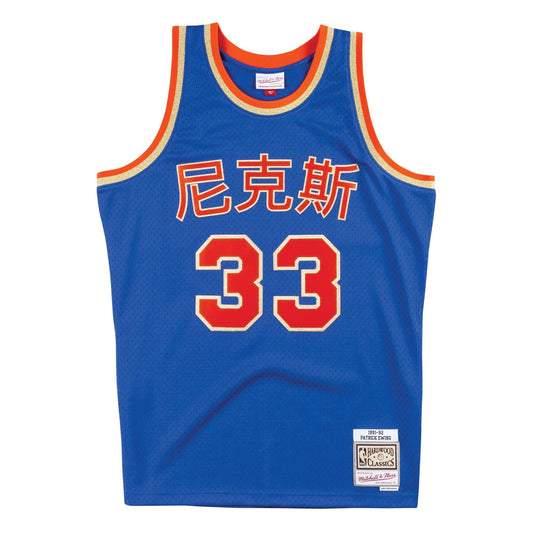 Mitchell & Ness Men's NBA Cny Swingman Jersey Knicks 91 Patrick Ewing