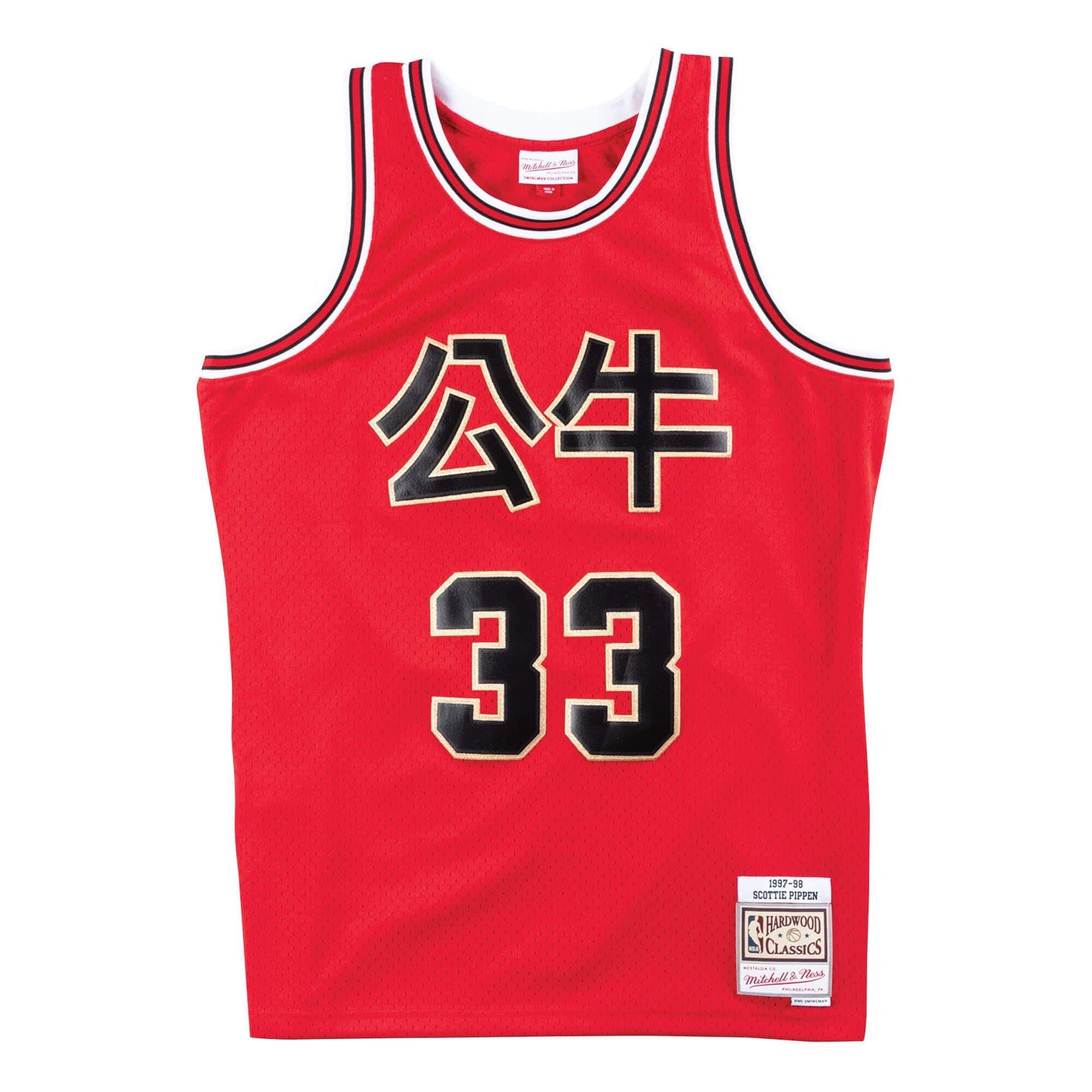 Mitchell & Ness Men's NBA Cny Swingman Jersey Bulls 97 Scottie Pippen