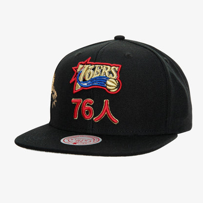 Mitchell & Ness Men's NBA Water Tiger Snapback Hwc 76Ers Snapback Caps
