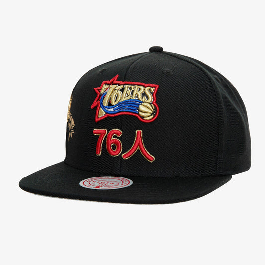 Mitchell & Ness Men's NBA Water Tiger Snapback Hwc 76Ers Snapback Caps