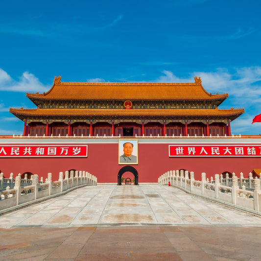The Tiananmen Square In Beijing