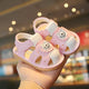 pink / 18-13cm